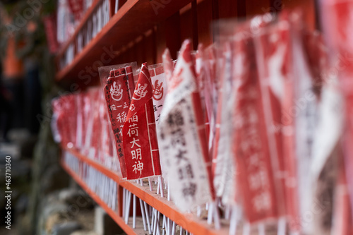 Prayer flags at shrine in Kyoto photo