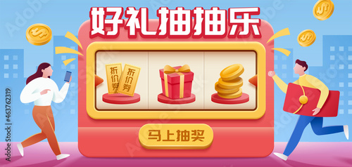 Draw game for sales promotion