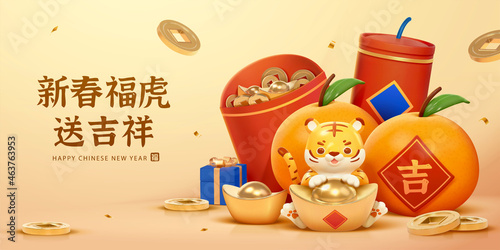 3d Year of the Tiger greeting card