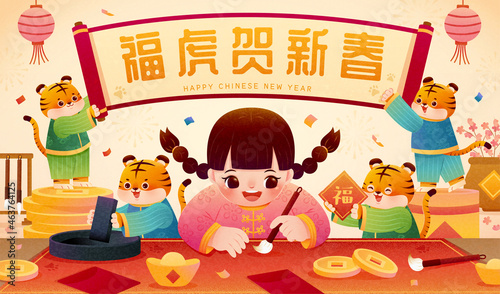 2022 CNY greeting card