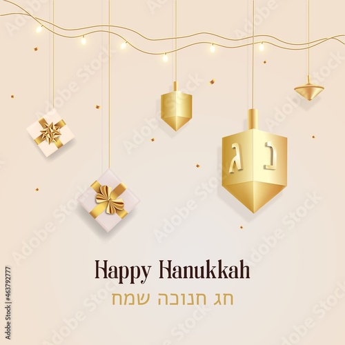 Happy Hanuka banner. Hanukkah greeting card with golden dreidels, spinning top, Hebrew letters, gift boxes, golden ribbon, lighting decoration, confetti. Vector illustration. Happy Hanukkah in Hebrew. photo