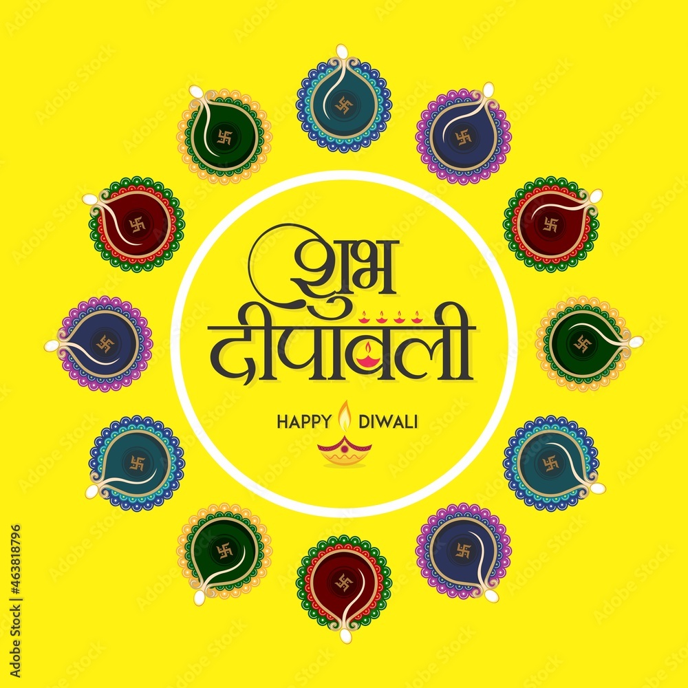 Hindi Typography - Shubh Deepawali - Means Happy Diwali | Diwali ...