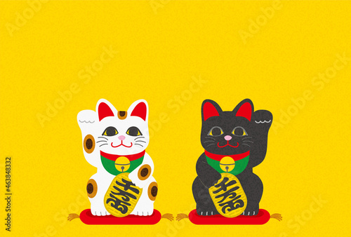 商売繁盛の招き猫イラスト素材