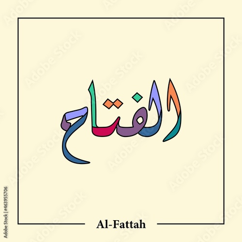 Asmaul Husna Arabic calligraphy vector design- translation is (99 name of allah )