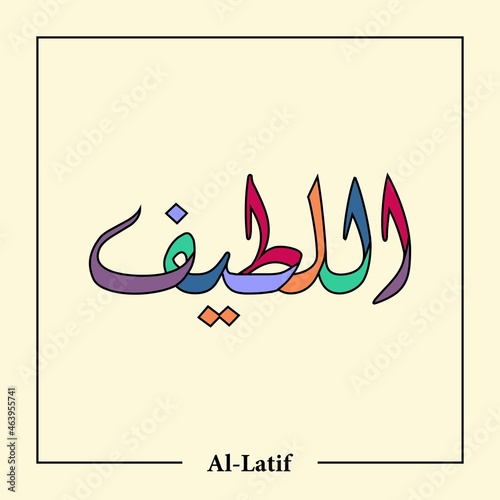 Asmaul Husna Arabic calligraphy vector design- translation is (99 name of allah )