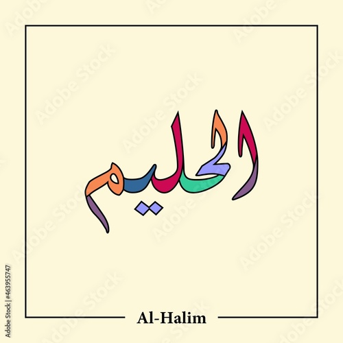 Asmaul Husna Arabic calligraphy vector design- translation is (99 name of allah )