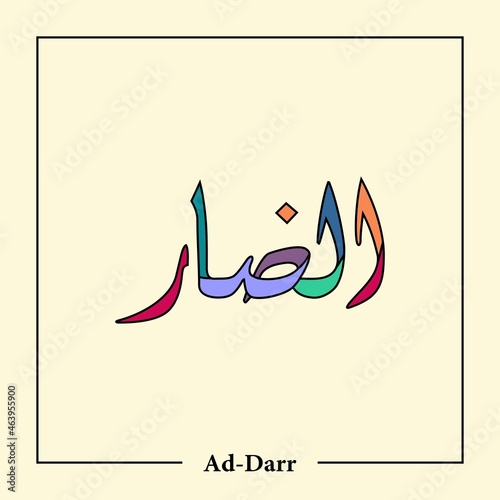 Asmaul Husna Arabic calligraphy vector design- translation is (99 name of allah )