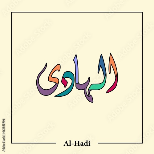 Asmaul Husna Arabic calligraphy vector design- translation is (99 name of allah )