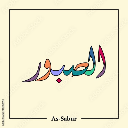 Asmaul Husna Arabic calligraphy vector design- translation is (99 name of allah )