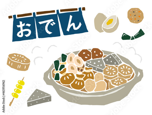 おでん　セット　レトロなベクターイラスト