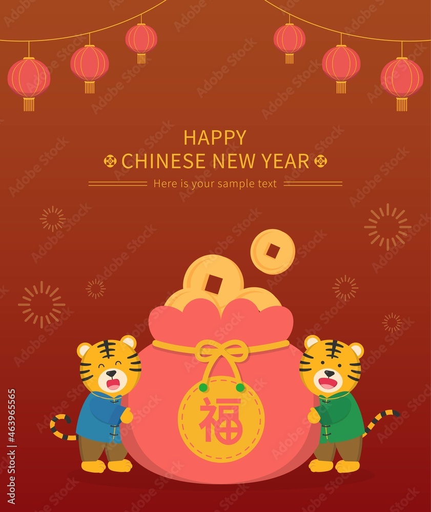 Cute tiger character zodiac for Chinese New Year with a lot of money, vector vertical poster with border, text translation: blessing Cute tiger character zodiac for Chinese New Year with a lot of money, vector vertical poster with border, text translation: blessing