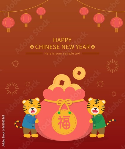 Cute tiger character zodiac for Chinese New Year with a lot of money, vector vertical poster with border, text translation: blessing