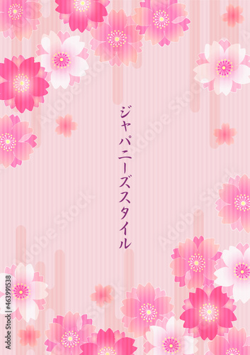 華やかな大人のさくら柄の背景　春に咲く花