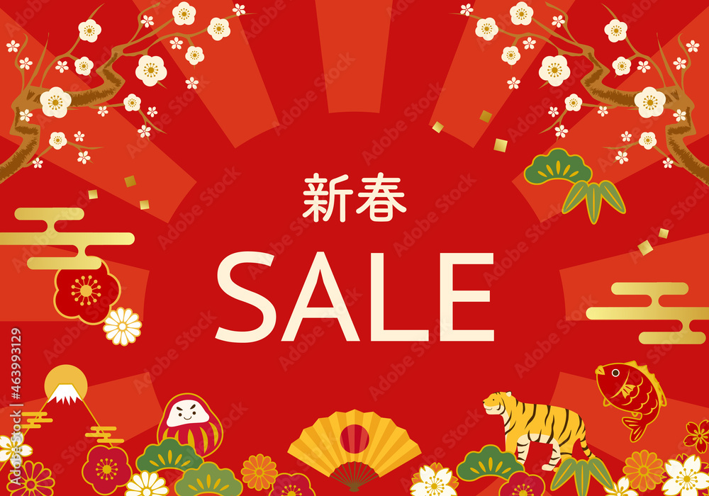 お正月の縁起物と太陽 初日の出 のベクターイラスト背景 セール 初売り 福袋 Stock Vector Adobe Stock