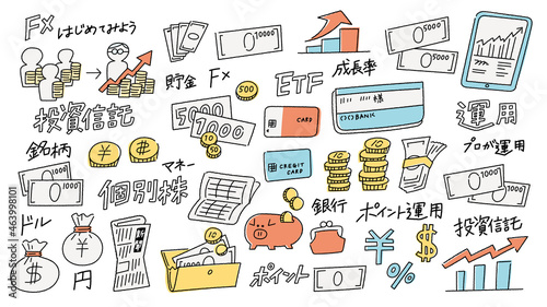 株・お金・運用に関するベクターイラスト素材セット