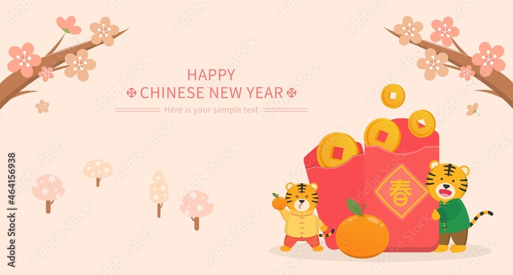 Chinese New Year's cute tiger character zodiac with red envelopes and gold coins with oranges, vector horizontal poster with plum blossoms or cherry blossoms, text translation: Spring Chinese New Year's cute tiger character zodiac with red envelopes and gold coins with oranges, vector horizontal poster with plum blossoms or cherry blossoms, text translation: Spring
