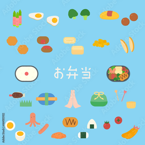 シンプルでかわいいお弁当のイラストセット