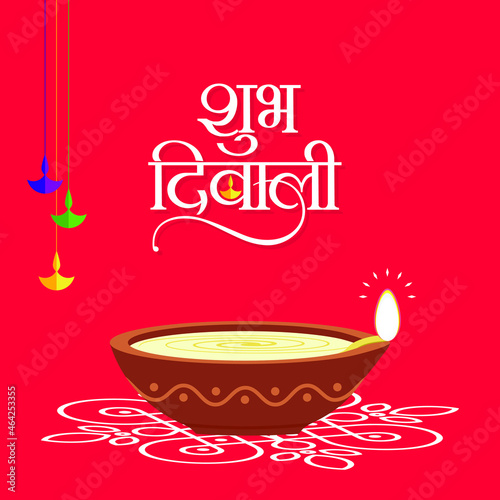 Hindi Calligraphy - Shubh Diwali - Means Happy Diwali -  Diwali Wishing Greeting Card