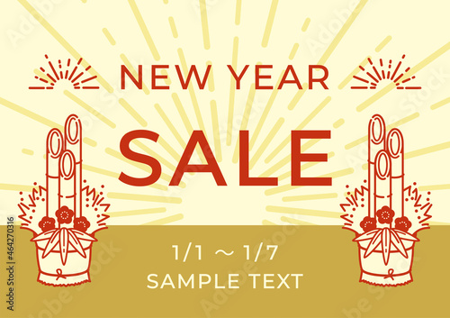 お正月イメージの背景イラスト（初売りセールのバナー素材）