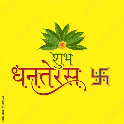 Hindi Typography - Shubh Dhanteras Means Happy Dhanteras. Hindu Auspicious Festival. Mango Leaves and Marigold Flower photo