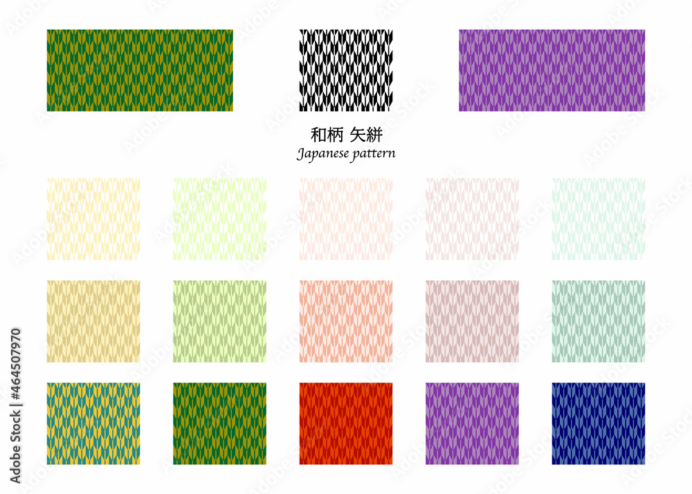 日本の伝統文様 矢絣 カラーバリエーションセット／Japanese traditional pattern color variation set