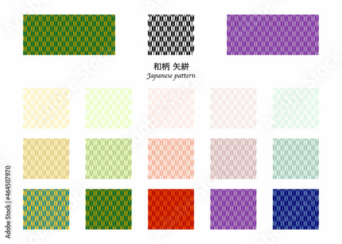 日本の伝統文様 矢絣 カラーバリエーションセット／Japanese traditional pattern color variation set