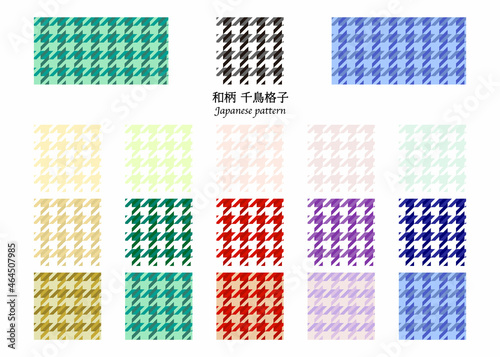 日本の伝統文様 千鳥格子 カラーバリエーションセット／Japanese traditional pattern color variation set