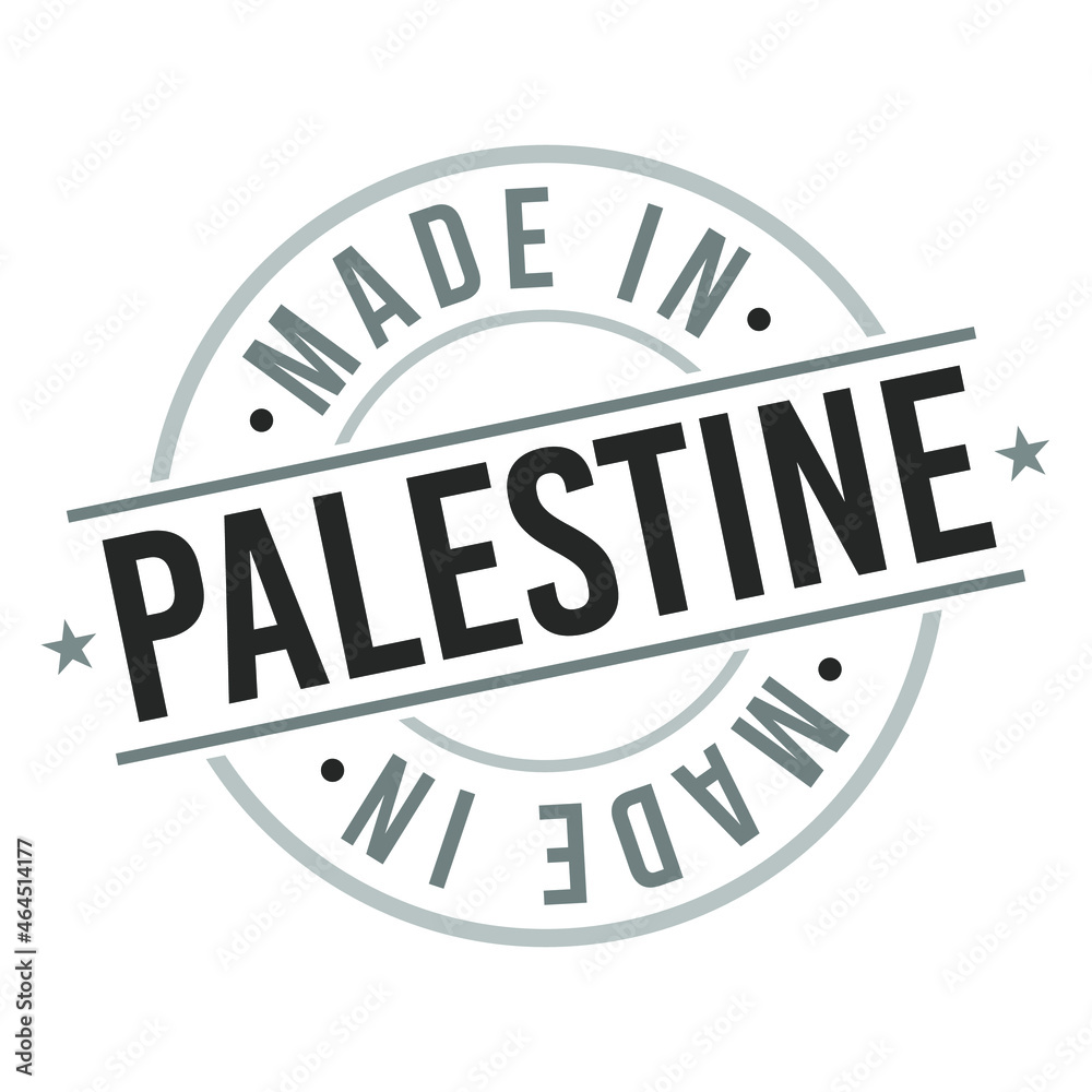 Made in Palestine Symbol Stamp. Silhouette Icon Map. Design Grunge Vector. Product Export Seal. Made in Palestine Symbol Stamp. Silhouette Icon Map. Design Grunge Vector. Product Export Seal.