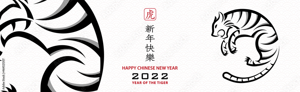 Happy chinese new year 2022, Tiger Zodiac sign, with gold paper cut art and craft style on color background for greeting card, flyers, poster (Chinese Translation : happy new year 2022, year of tiger) Happy chinese new year 2022, Tiger Zodiac sign, with gold paper cut art and craft style on color background for greeting card, flyers, poster (Chinese Translation : happy new year 2022, year of tiger)