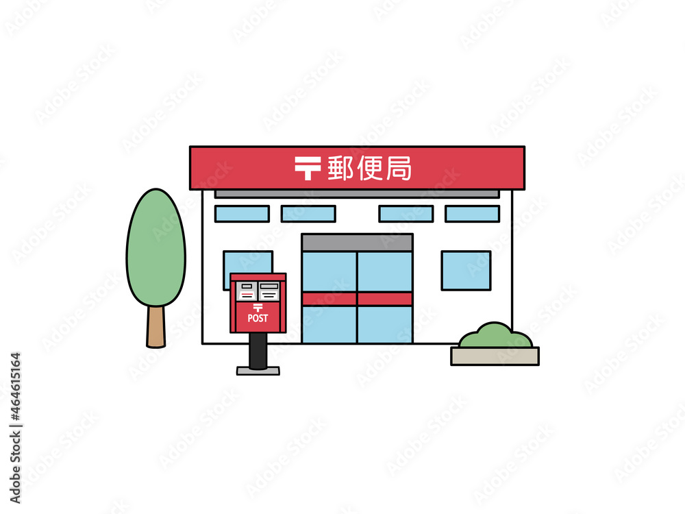 郵便局 建物 外観 正面 イラスト素材 Stock Vector Adobe Stock