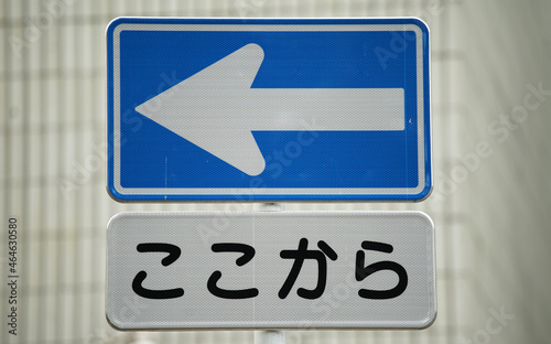 Wallpaper Mural One-way street signs on Japanese roads Torontodigital.ca