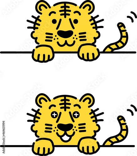 ひょっこり顔を出すトラのイラスト（横）