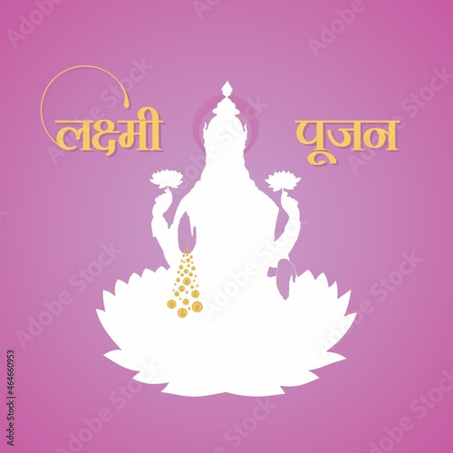 Hindi Typography - Laxmi Pujan - Means Goddess Laxmi Worship.  Goddess Laxmi Illustration. photo