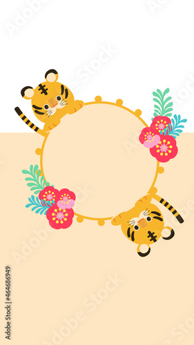 トラと花の丸フレーム 年賀状素材