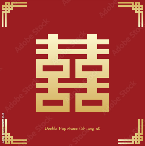 Chinese double happiness symbol. Chinese traditional ornament design. The Chinese text is pronounced Shuang xi and translate happiness, happiness is multiplied.