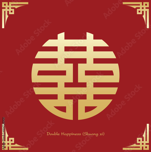 Chinese double happiness symbol. Chinese traditional ornament design. The Chinese text is pronounced Shuang xi and translate happiness, happiness is multiplied.