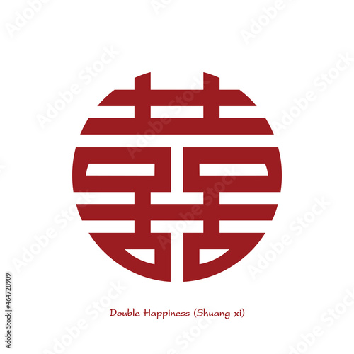 Chinese double happiness symbol. Chinese traditional ornament design. The Chinese text is pronounced Shuang xi and translate happiness, happiness is multiplied.
