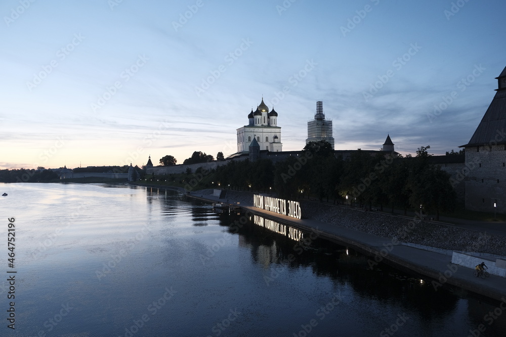 Pskov, Russia, city center on a summer evening