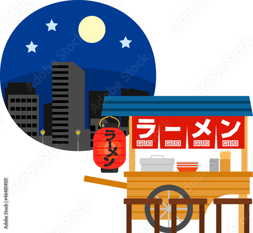夜中の街のラーメン屋台