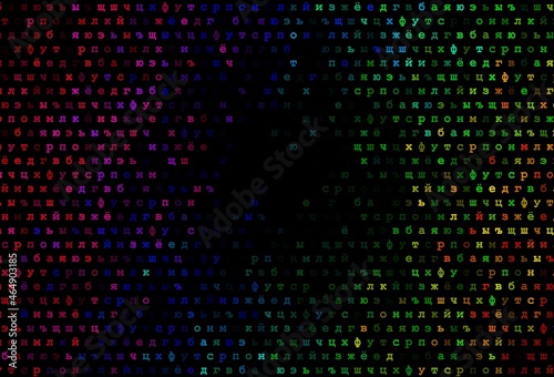 Dark multicolor, rainbow vector template with isolated letters.