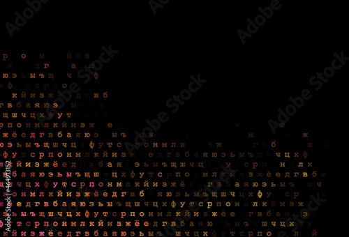 Dark pink, yellow vector template with isolated letters.