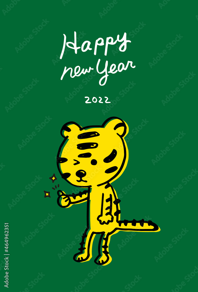 Fototapeta premium 2022年 寅年 年賀