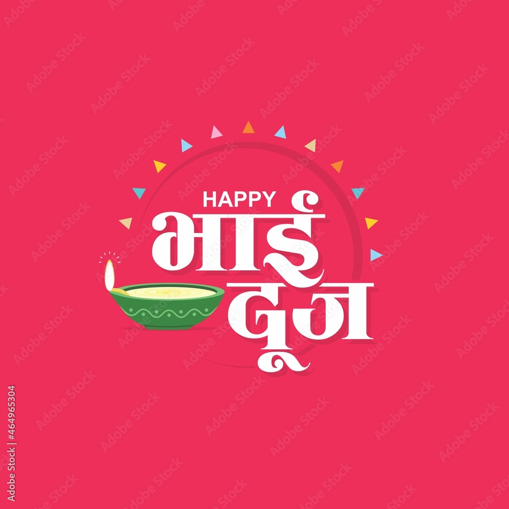 Hindi Typography - Happy Bhai Dooj - Means Happy Bhai Dooj | An Indian Festival. Oil Lamp Illustration.