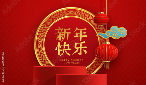 Chinese new year background with realistic 3d red product podium and red Chinese paper lanterns. Vector illustration