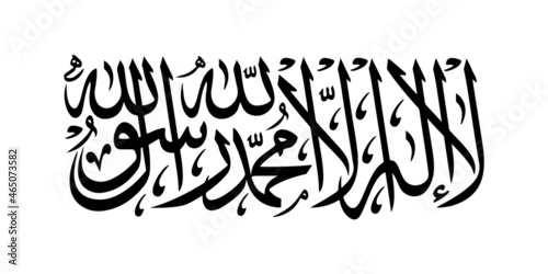 Taliban of Afghanistan Flag. (Arabic Translate: I testify that there is no god but Allah and that Muhammad is the messenger of Allah; Student Movement). Vector Illustration photo