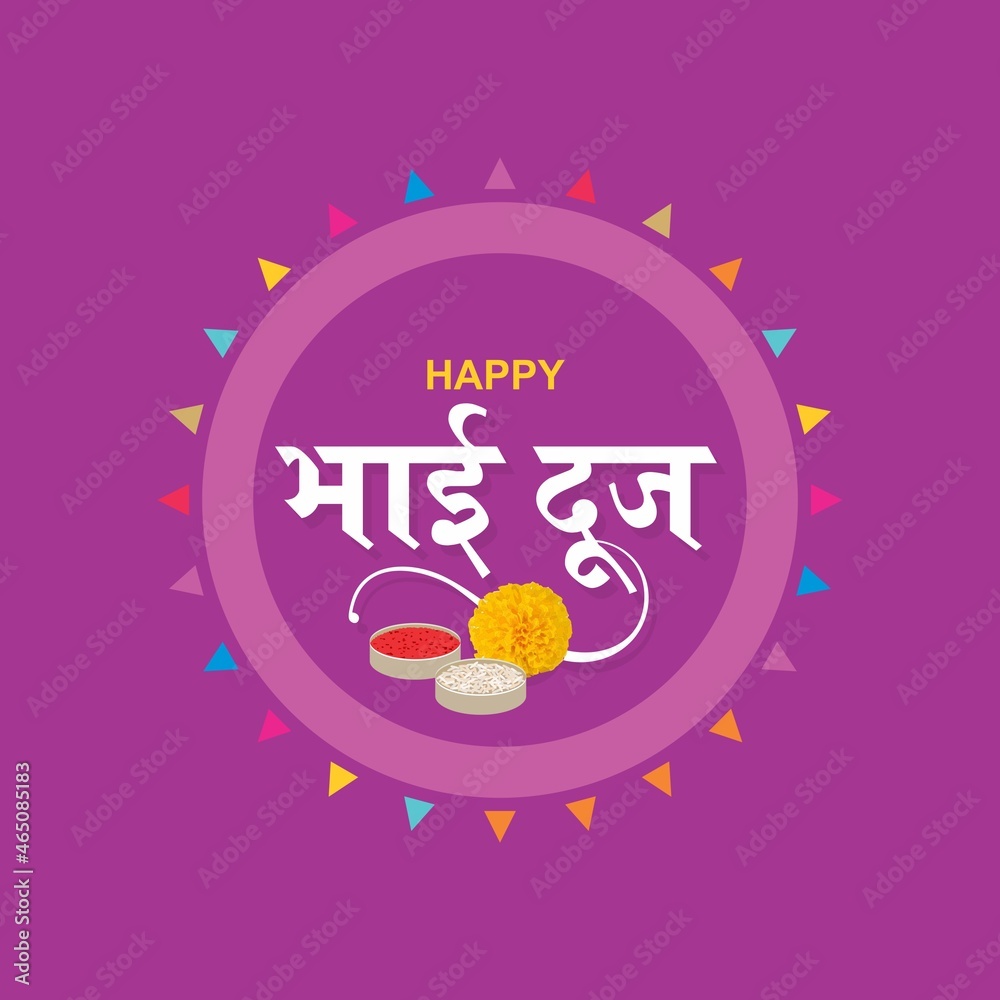 Hindi Calligraphy - Happy Bhai Dooj - Means Happy Bhai Dooj ...