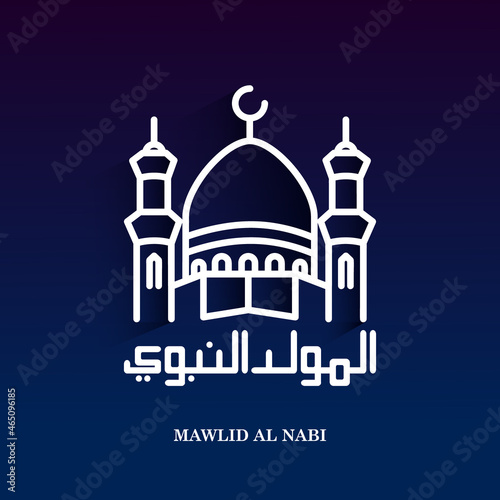 Mawlid al nabawi art design banner concept