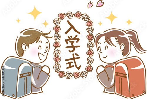 小学1年生入学式のイメージイラスト（手描き）
