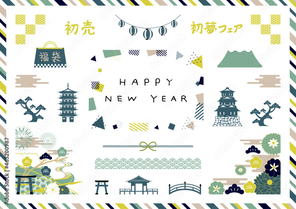 和風配色のお正月素材集 Stock Vector Adobe Stock