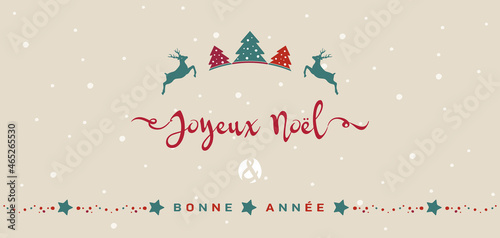 CARTE JOYEUX NOËL ET MEILLEURS VOEUX BEIGE